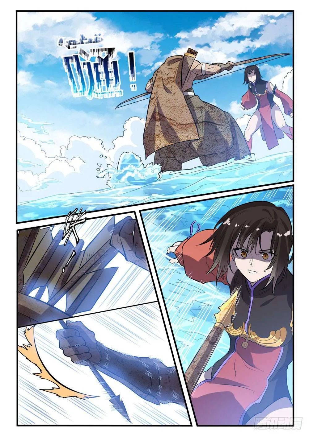 Read Apotheosis AR Manga Online