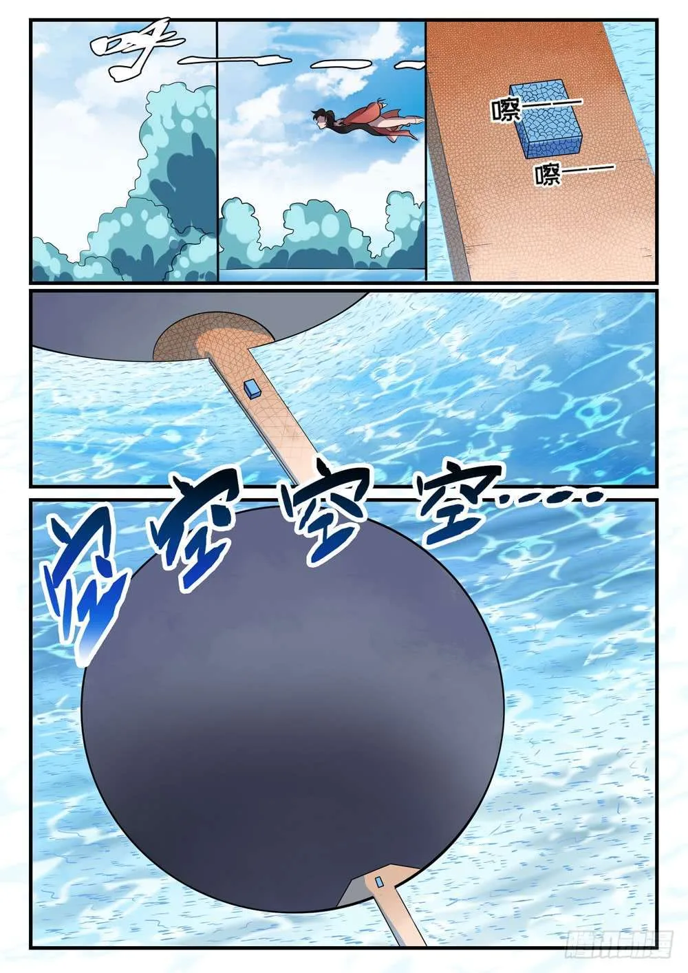 Read Apotheosis AR Manga Online