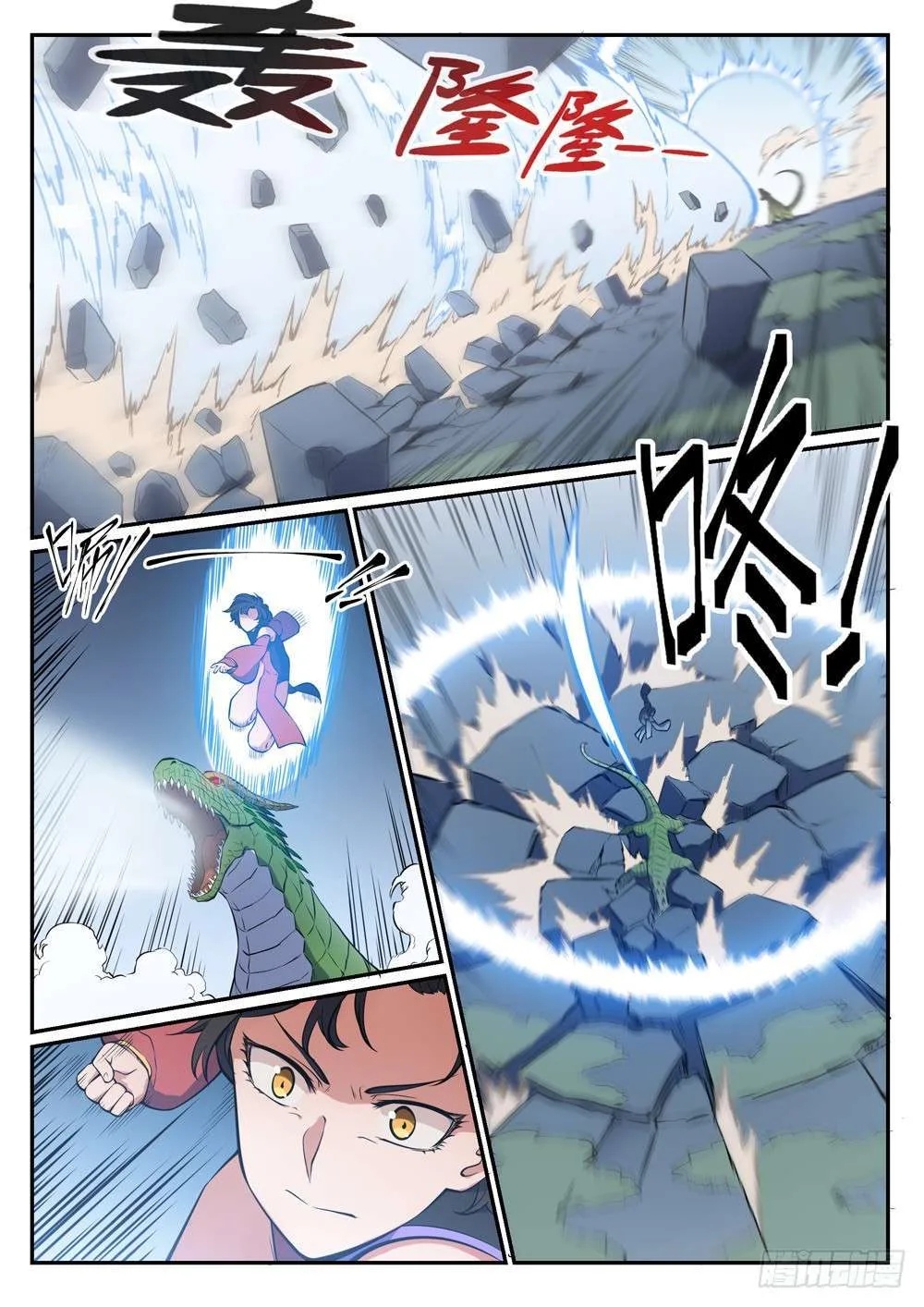 Read Apotheosis AR Manga Online