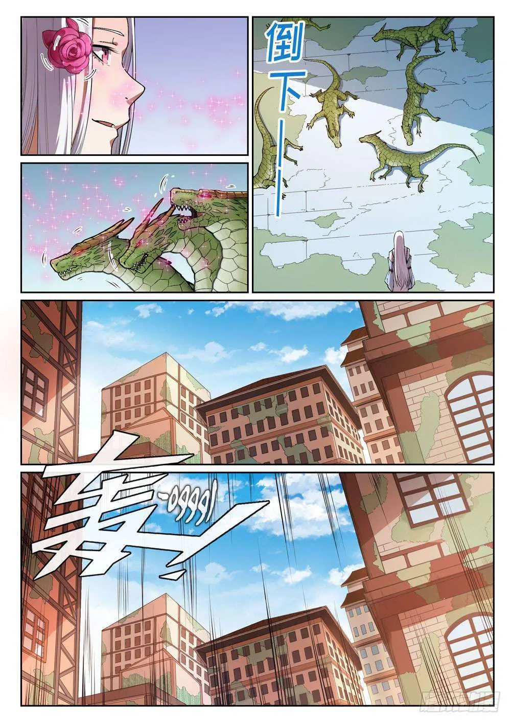 Read Apotheosis AR Manga Online