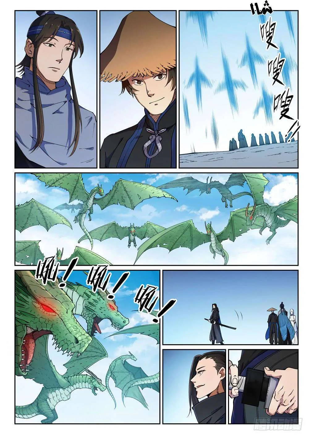Read Apotheosis AR Manga Online