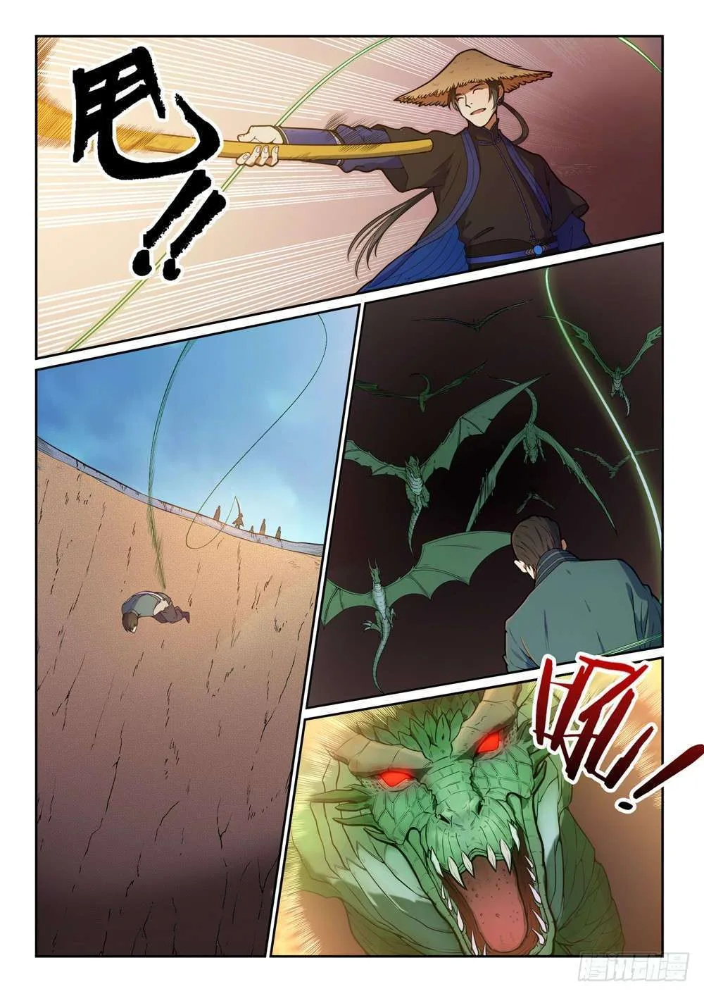 Read Apotheosis AR Manga Online
