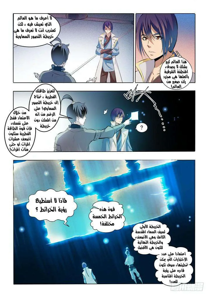 Read Apotheosis AR Manga Online