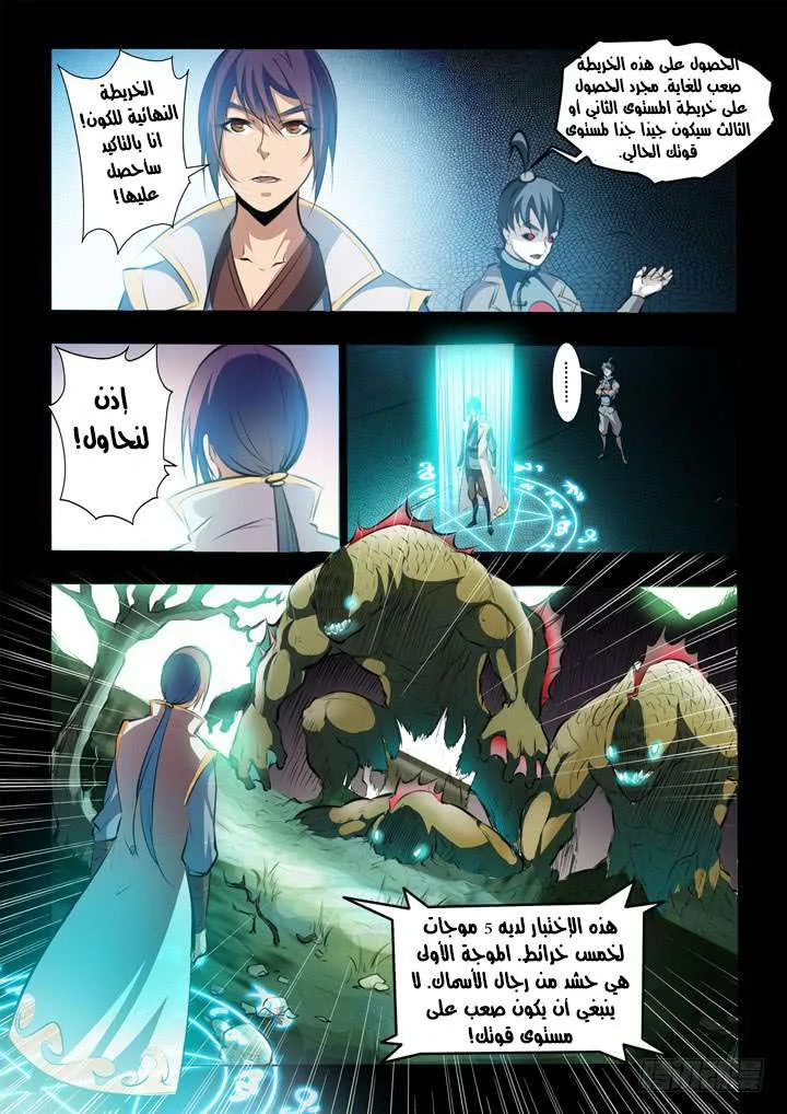 Read Apotheosis AR Manga Online