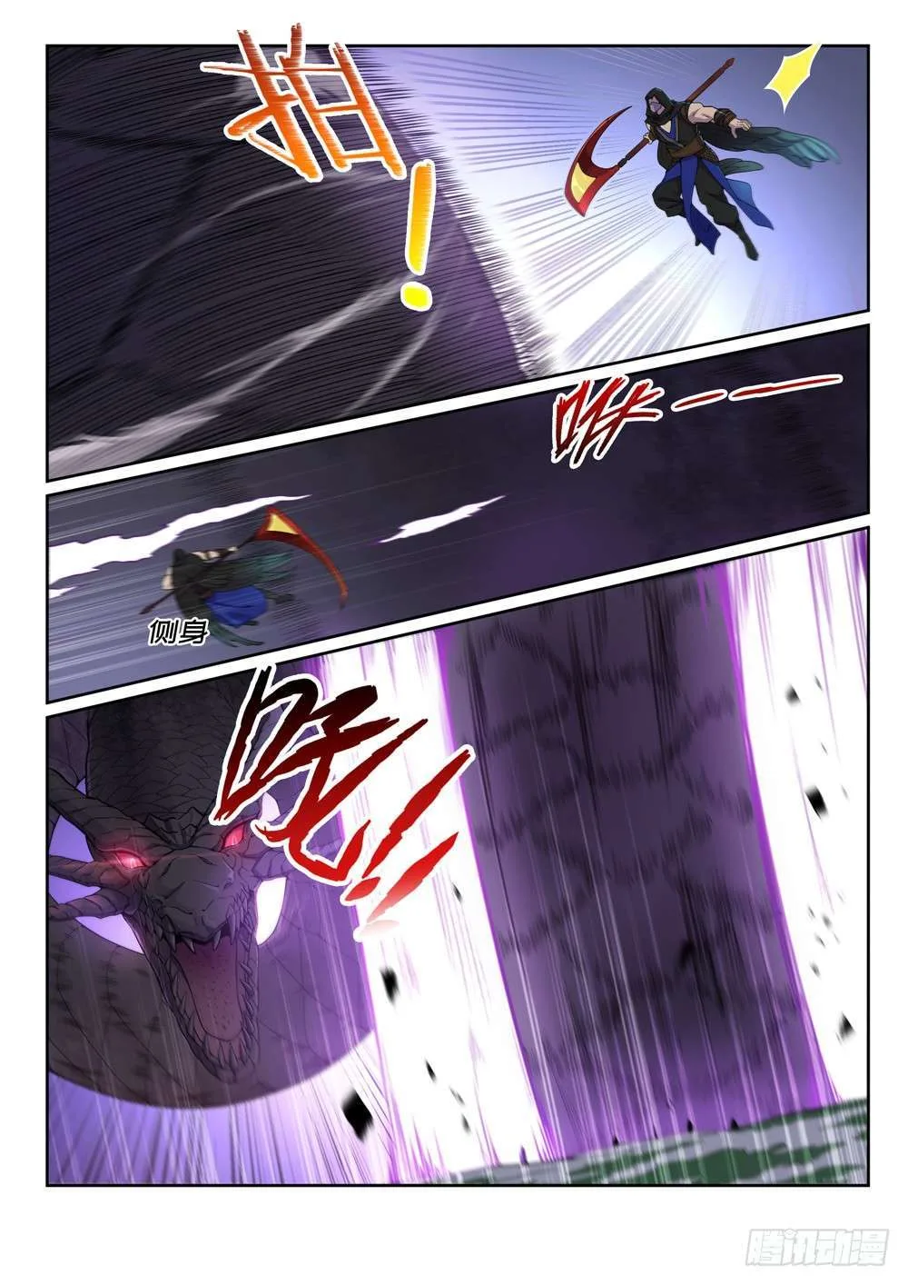 Read Apotheosis AR Manga Online