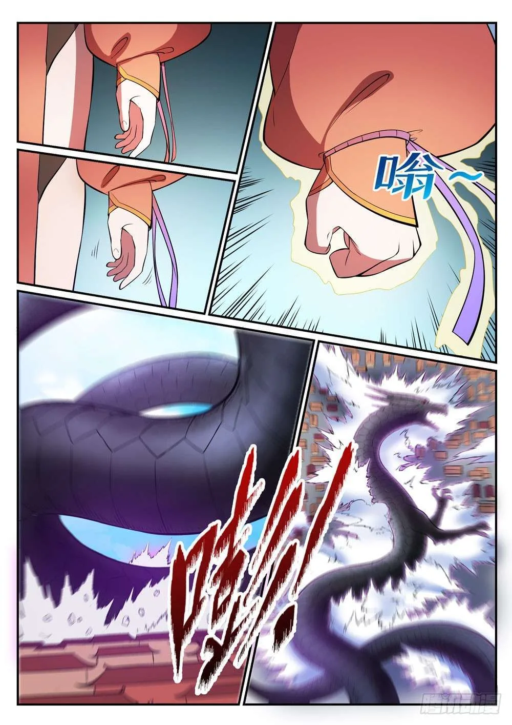 Read Apotheosis AR Manga Online