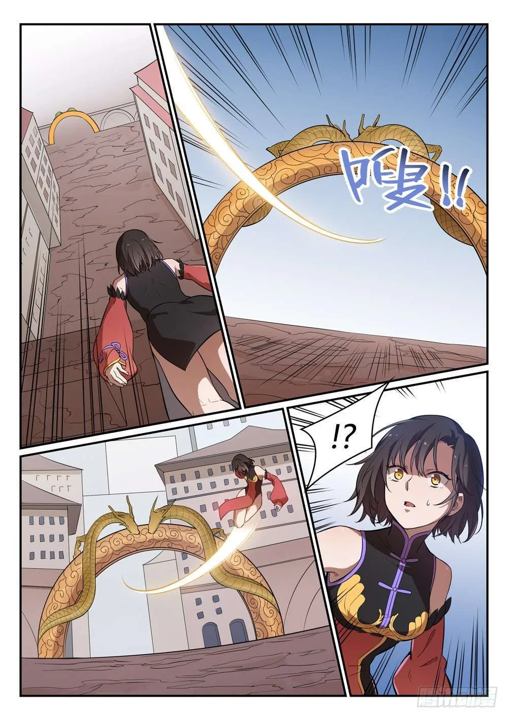 Read Apotheosis AR Manga Online