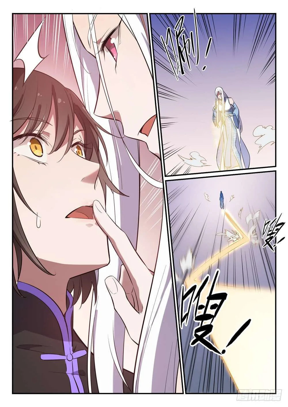 Read Apotheosis AR Manga Online