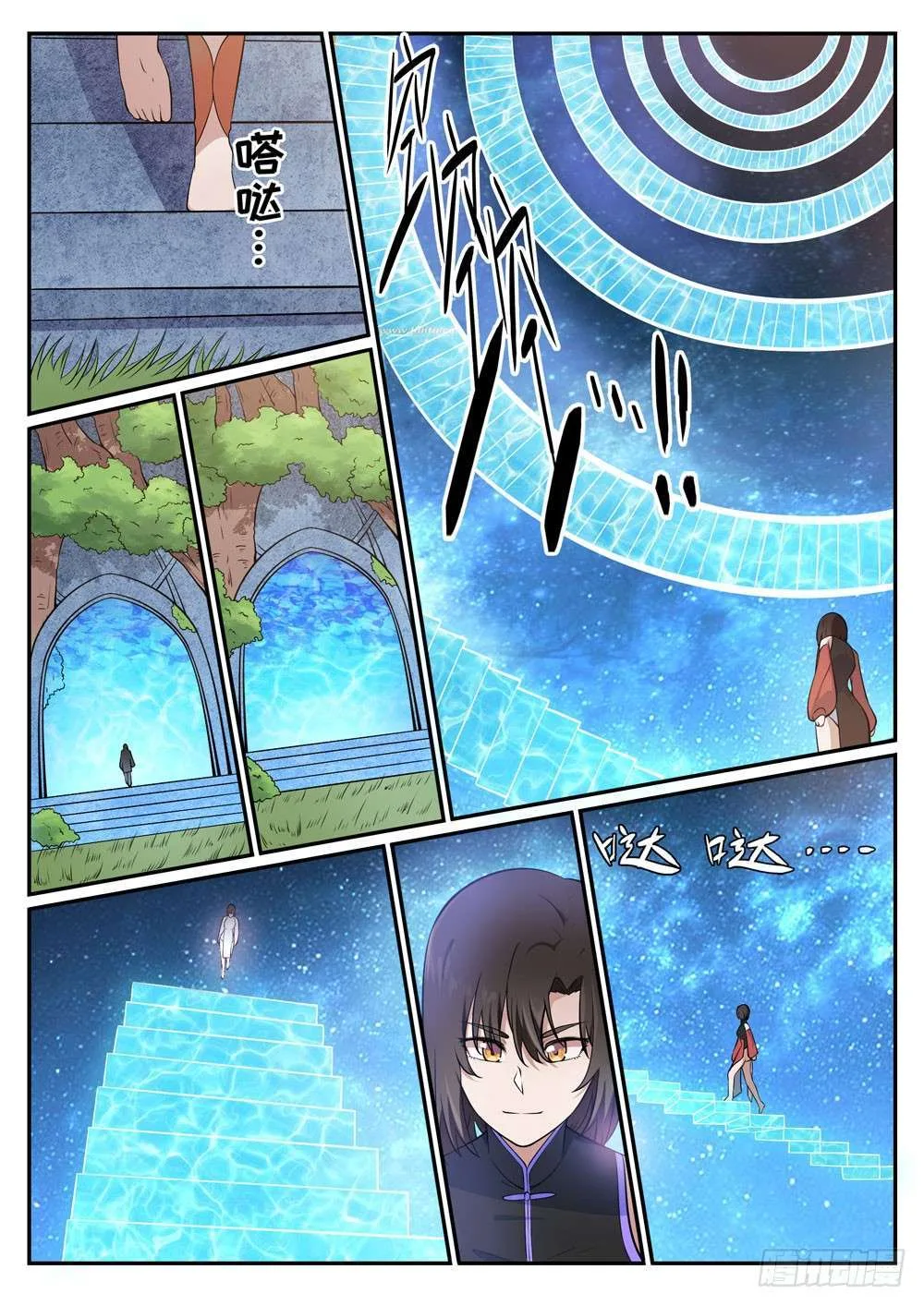 Read Apotheosis AR Manga Online