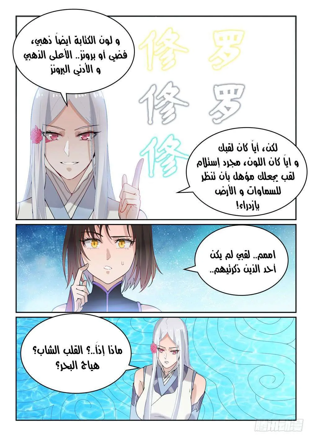 Read Apotheosis AR Manga Online