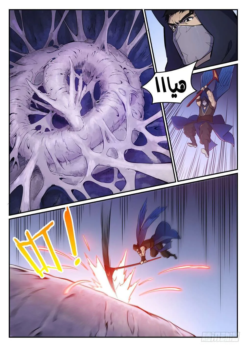 Read Apotheosis AR Manga Online