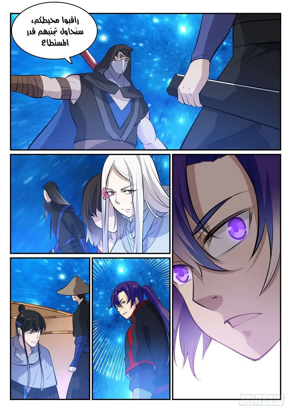 Read Apotheosis AR Manga Online