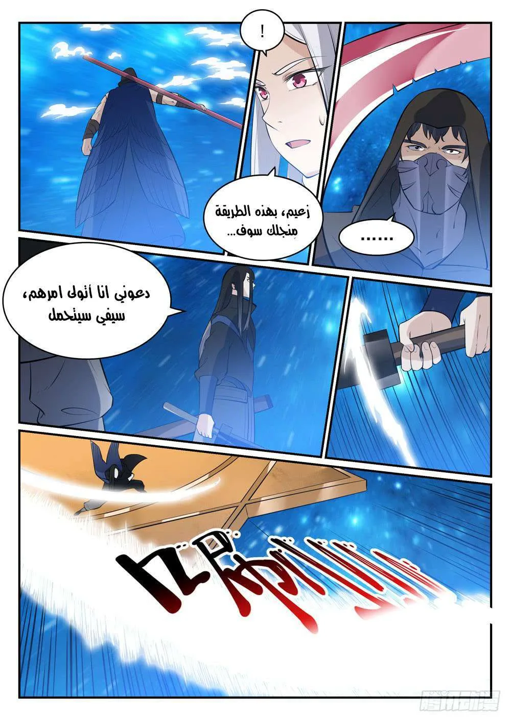 Read Apotheosis AR Manga Online