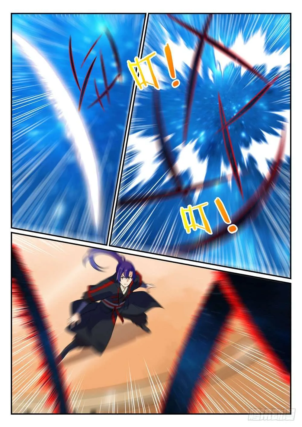 Read Apotheosis AR Manga Online