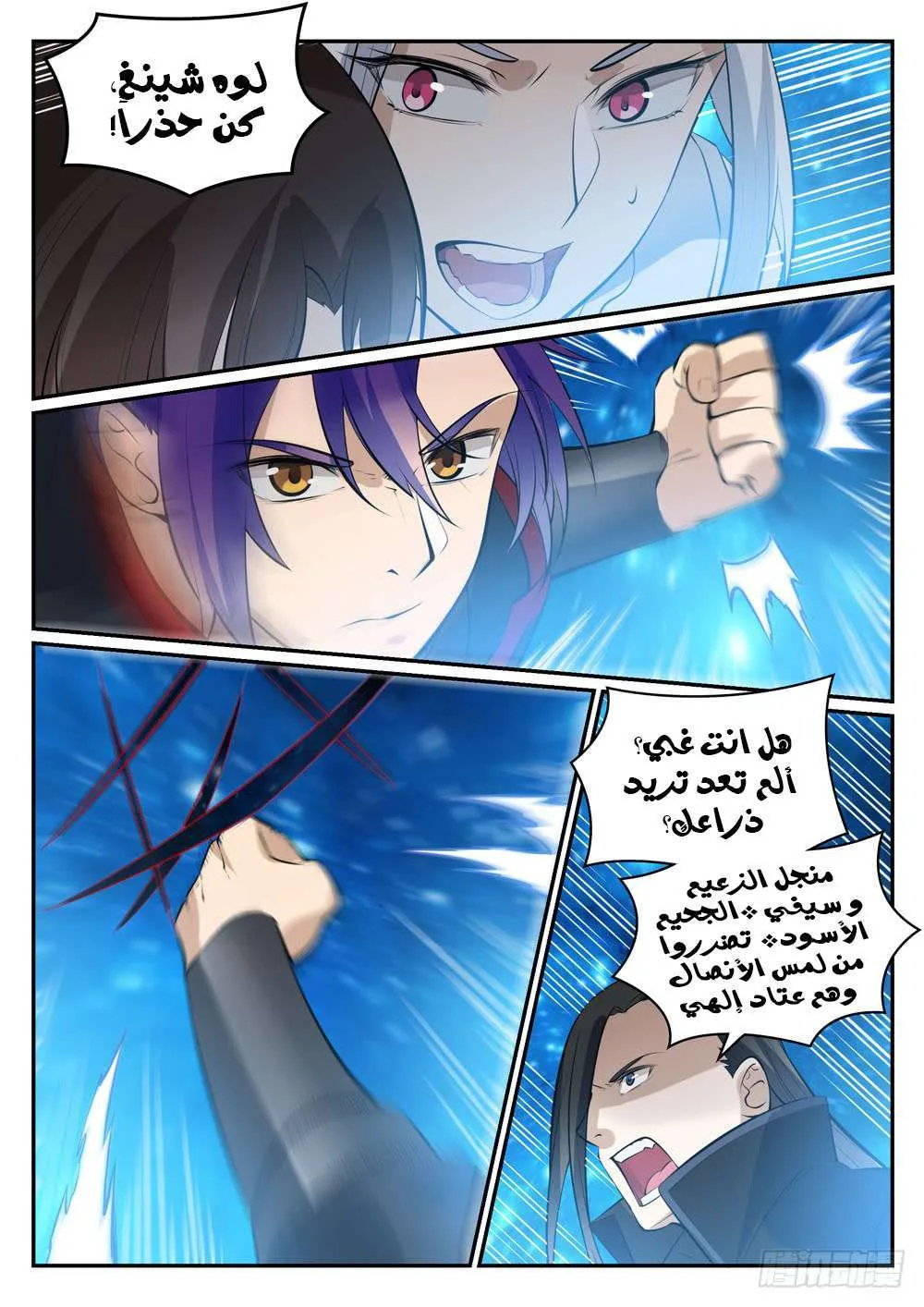 Read Apotheosis AR Manga Online