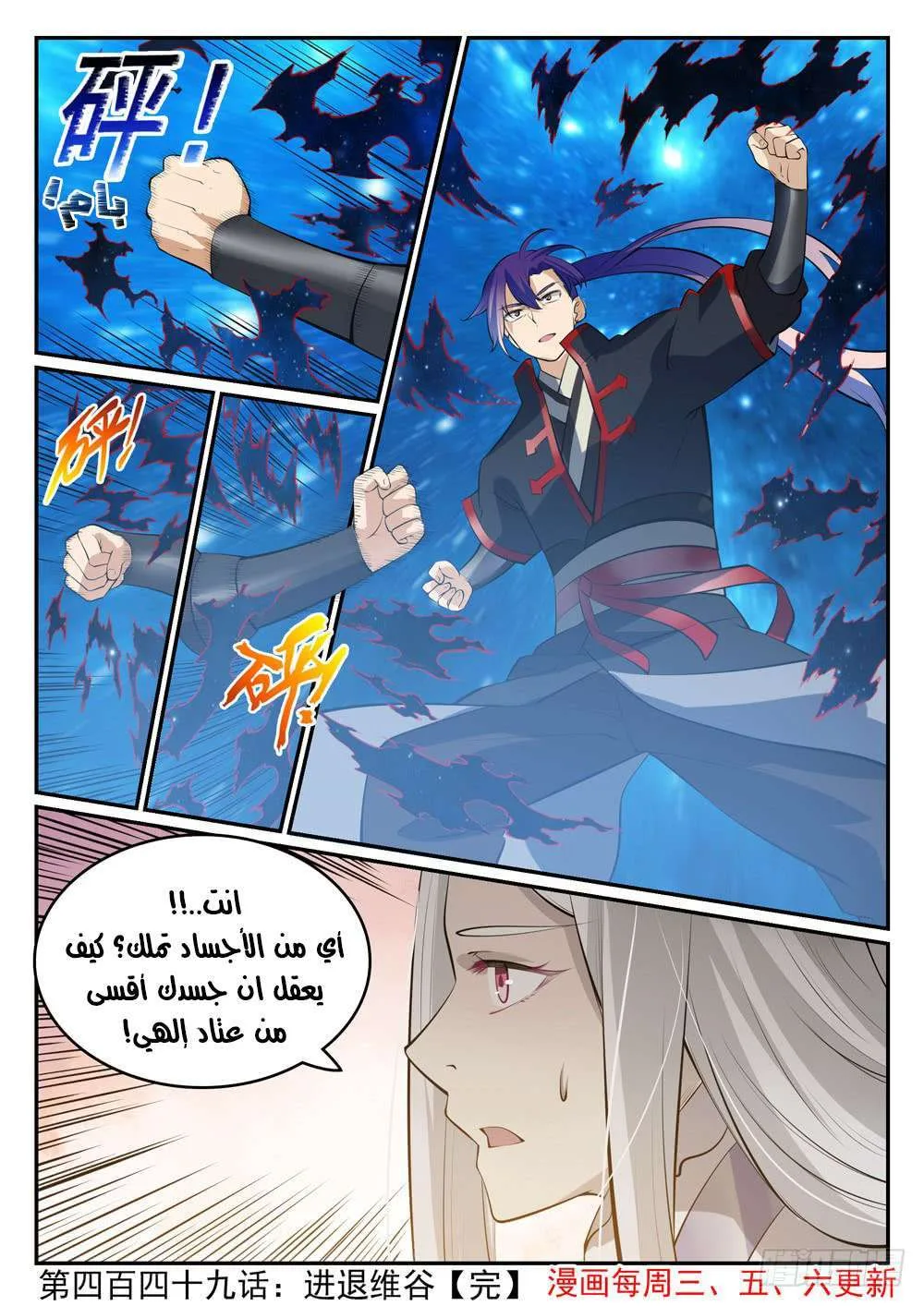 Read Apotheosis AR Manga Online