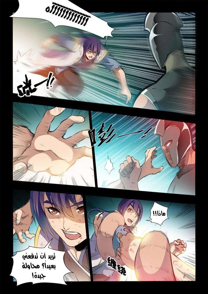 Read Apotheosis AR Manga Online