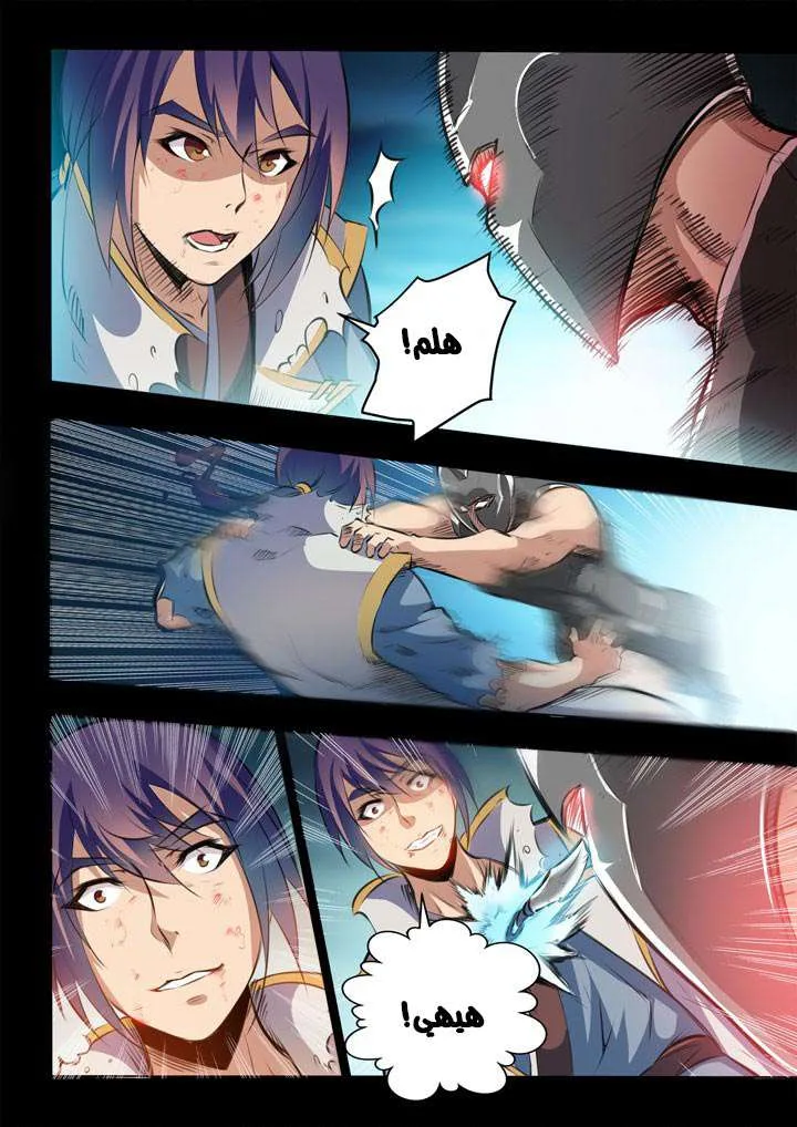 Read Apotheosis AR Manga Online