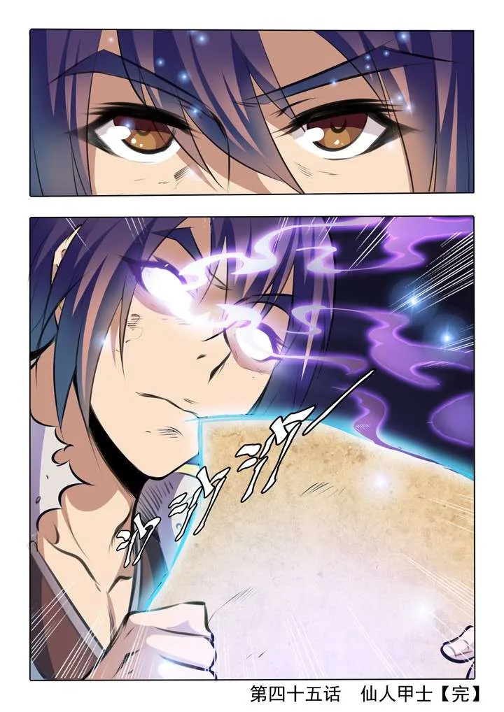 Read Apotheosis AR Manga Online