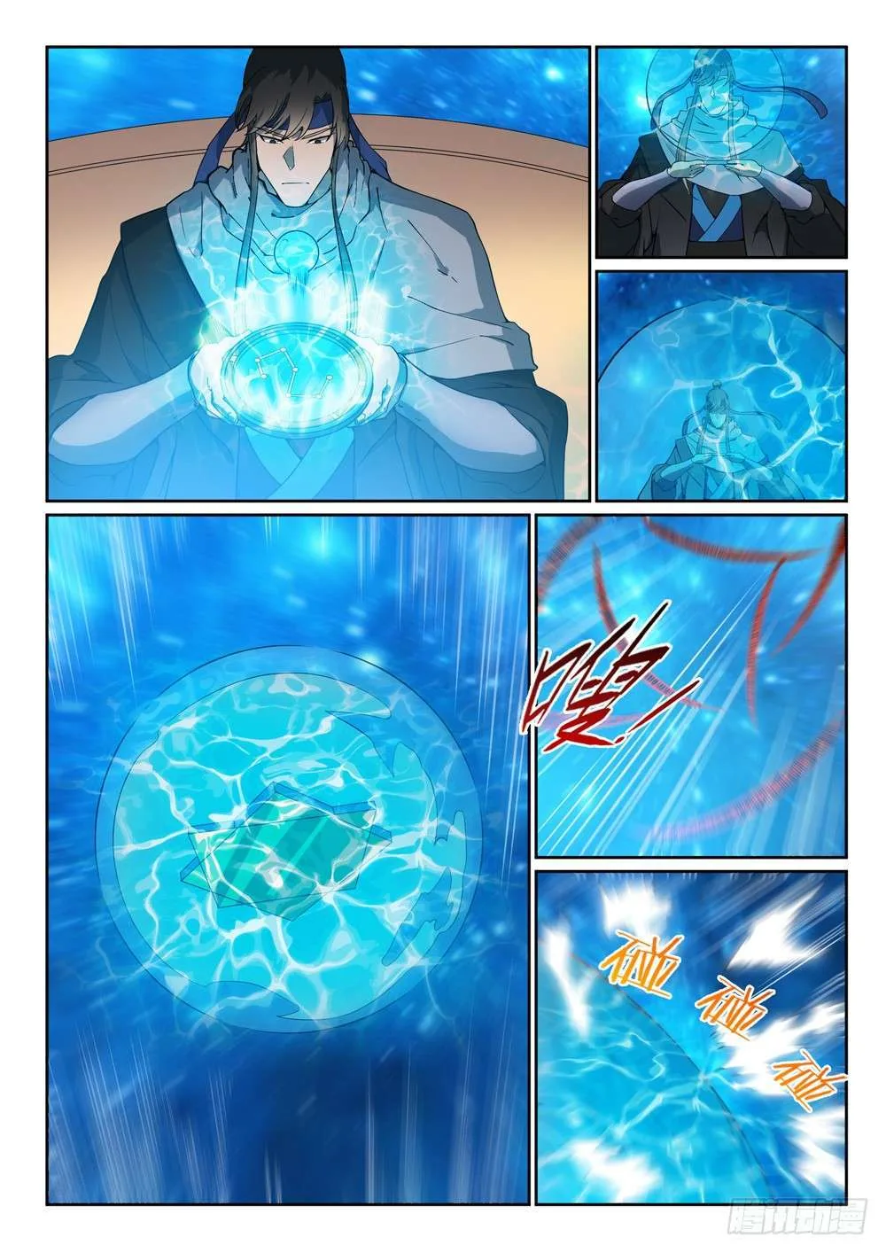 Read Apotheosis AR Manga Online