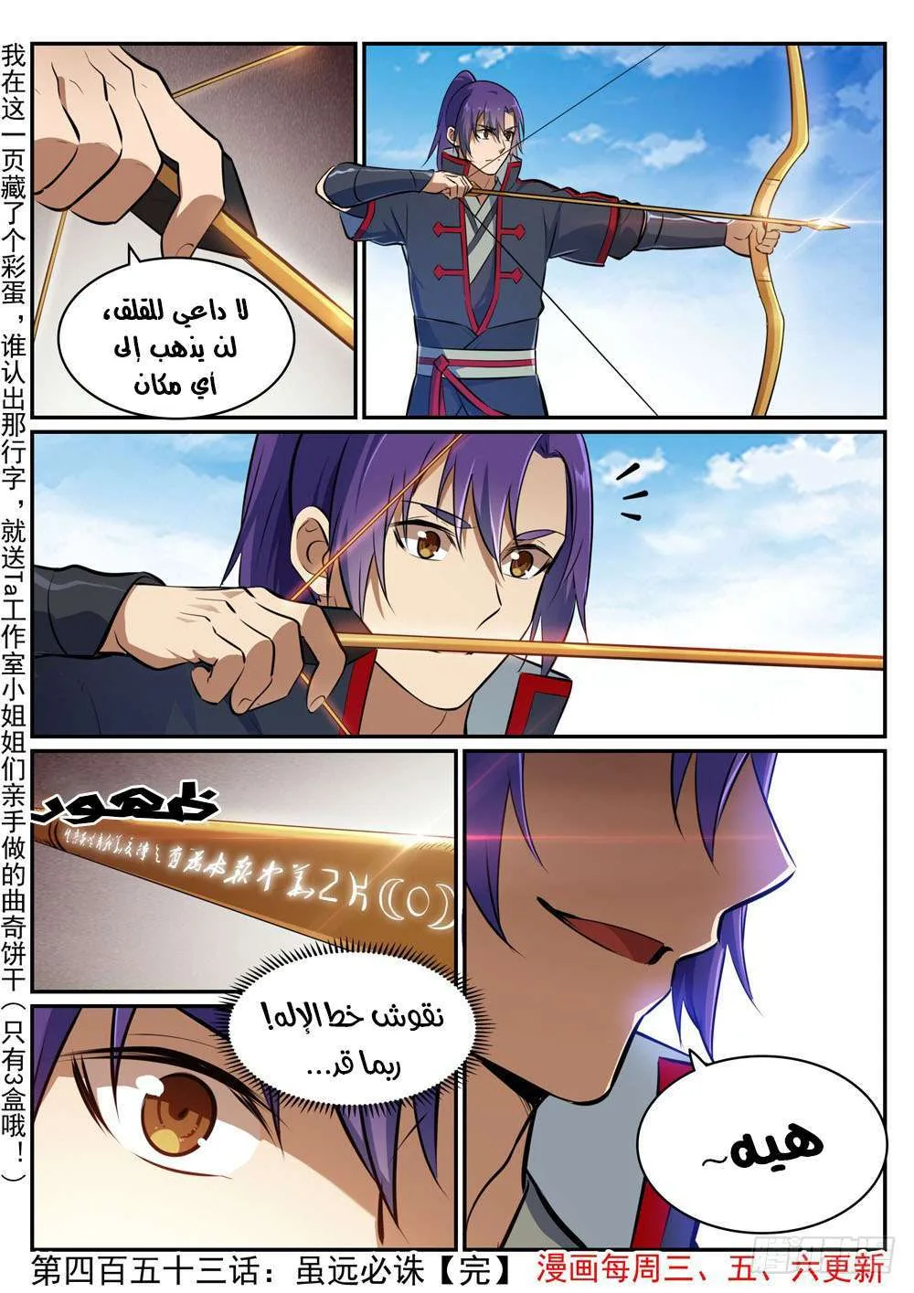 Read Apotheosis AR Manga Online