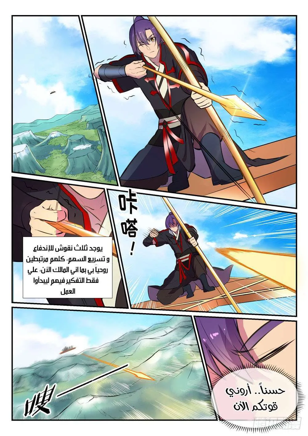 Read Apotheosis AR Manga Online
