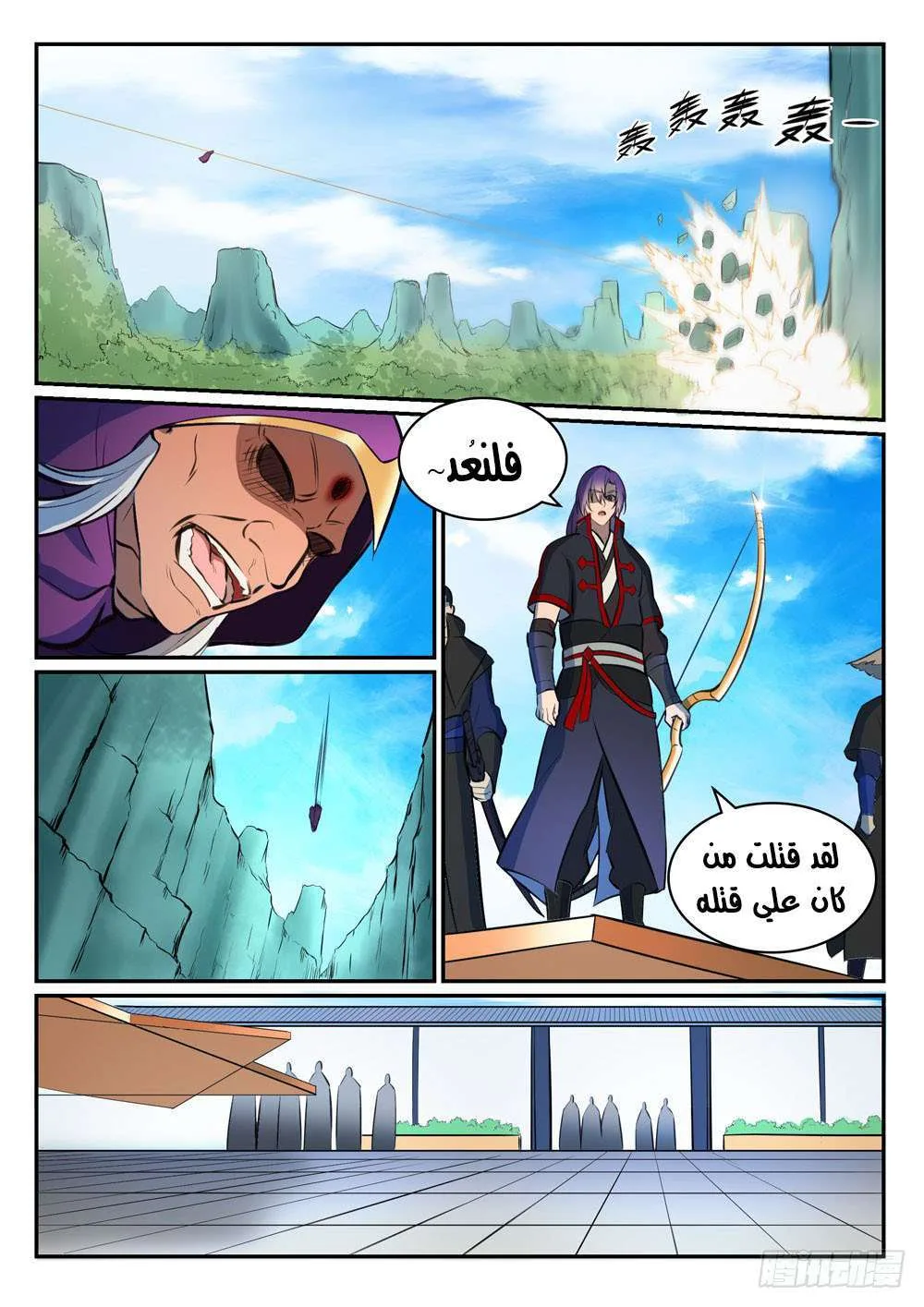 Read Apotheosis AR Manga Online