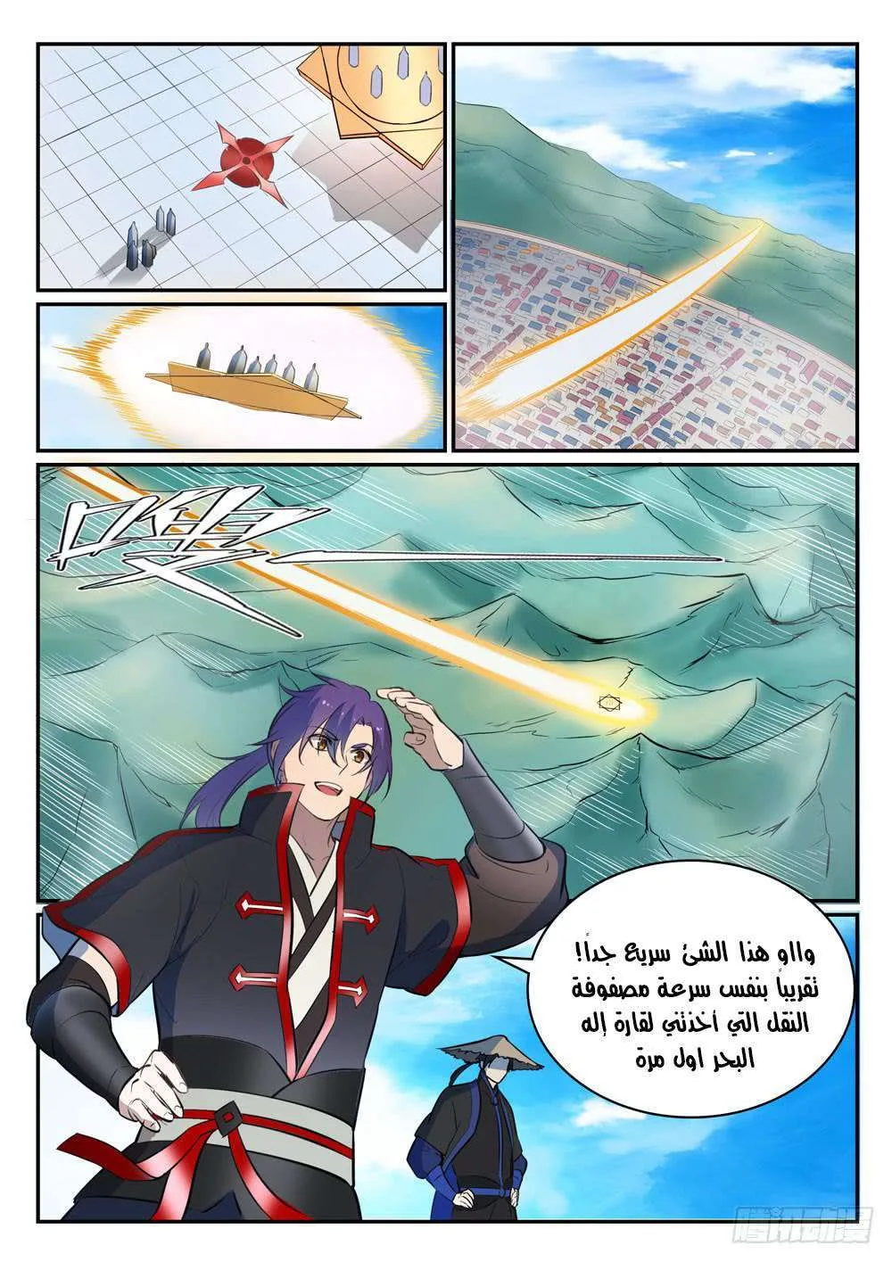 Read Apotheosis AR Manga Online