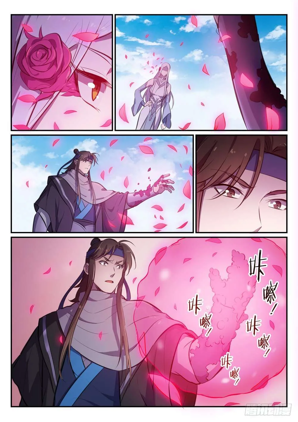 Read Apotheosis AR Manga Online