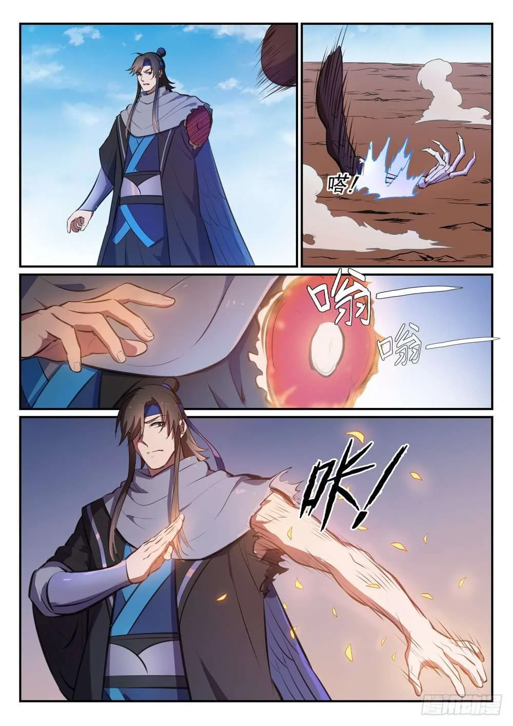 Read Apotheosis AR Manga Online