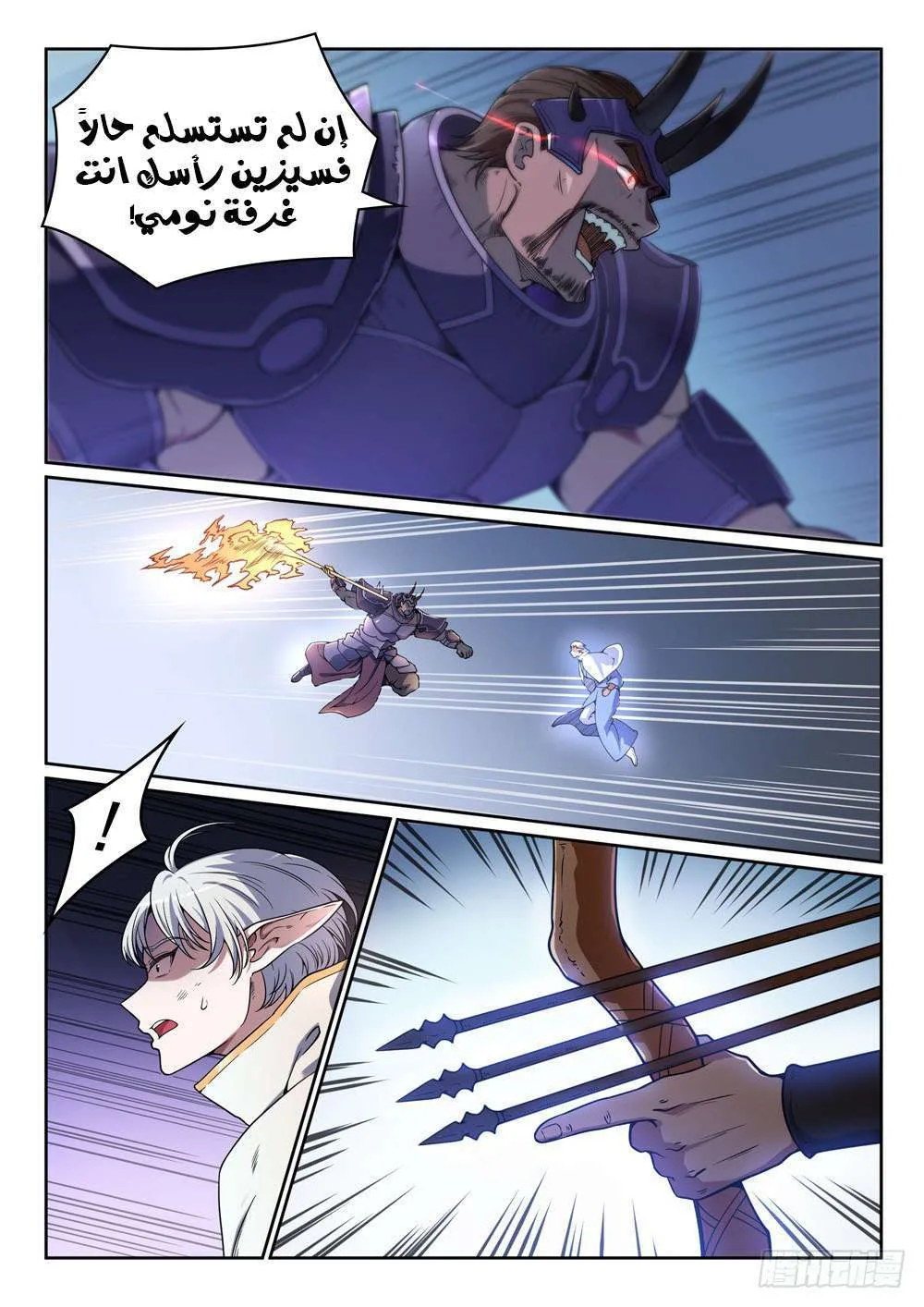 Read Apotheosis AR Manga Online