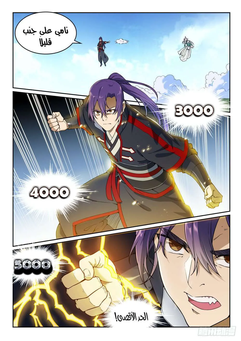 Read Apotheosis AR Manga Online