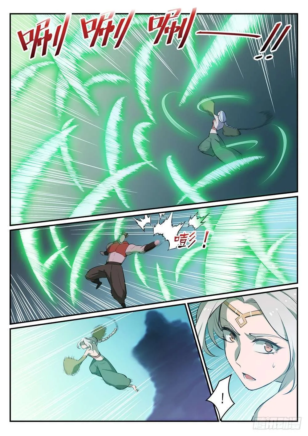Read Apotheosis AR Manga Online
