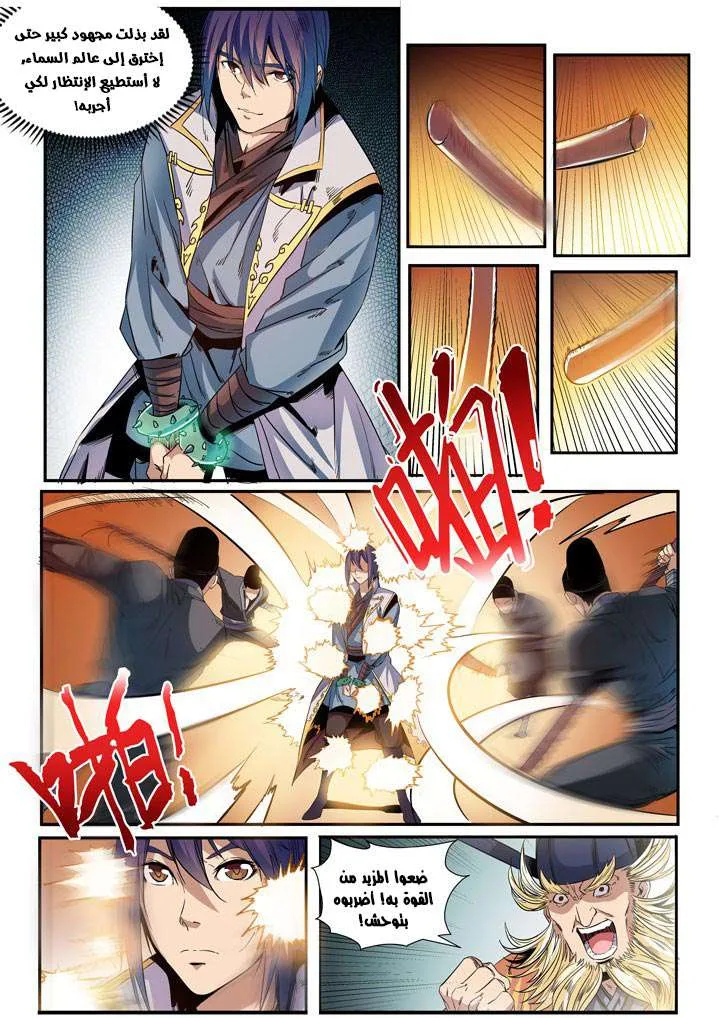 Read Apotheosis AR Manga Online