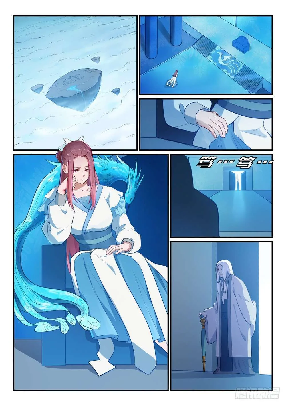 Read Apotheosis AR Manga Online