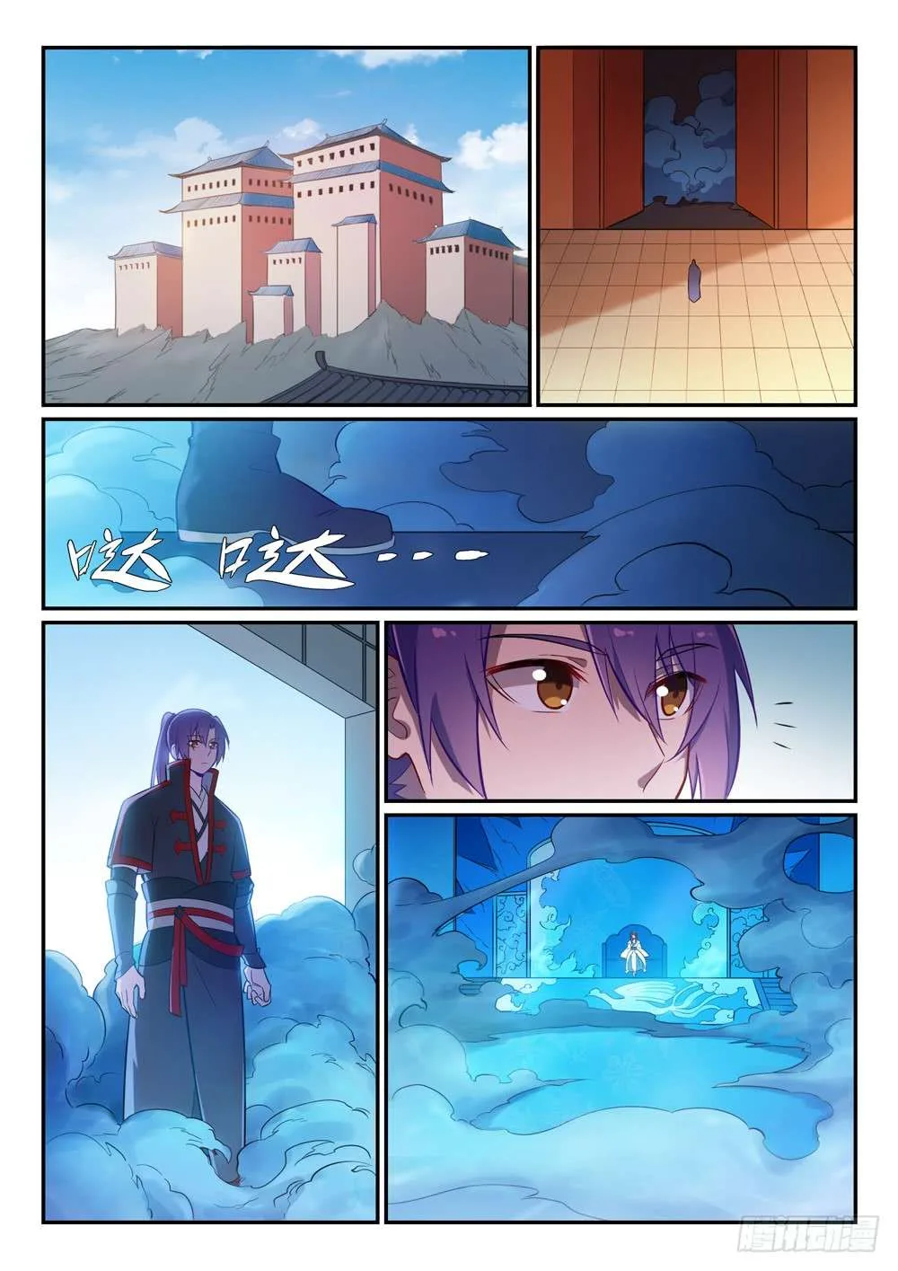 Read Apotheosis AR Manga Online