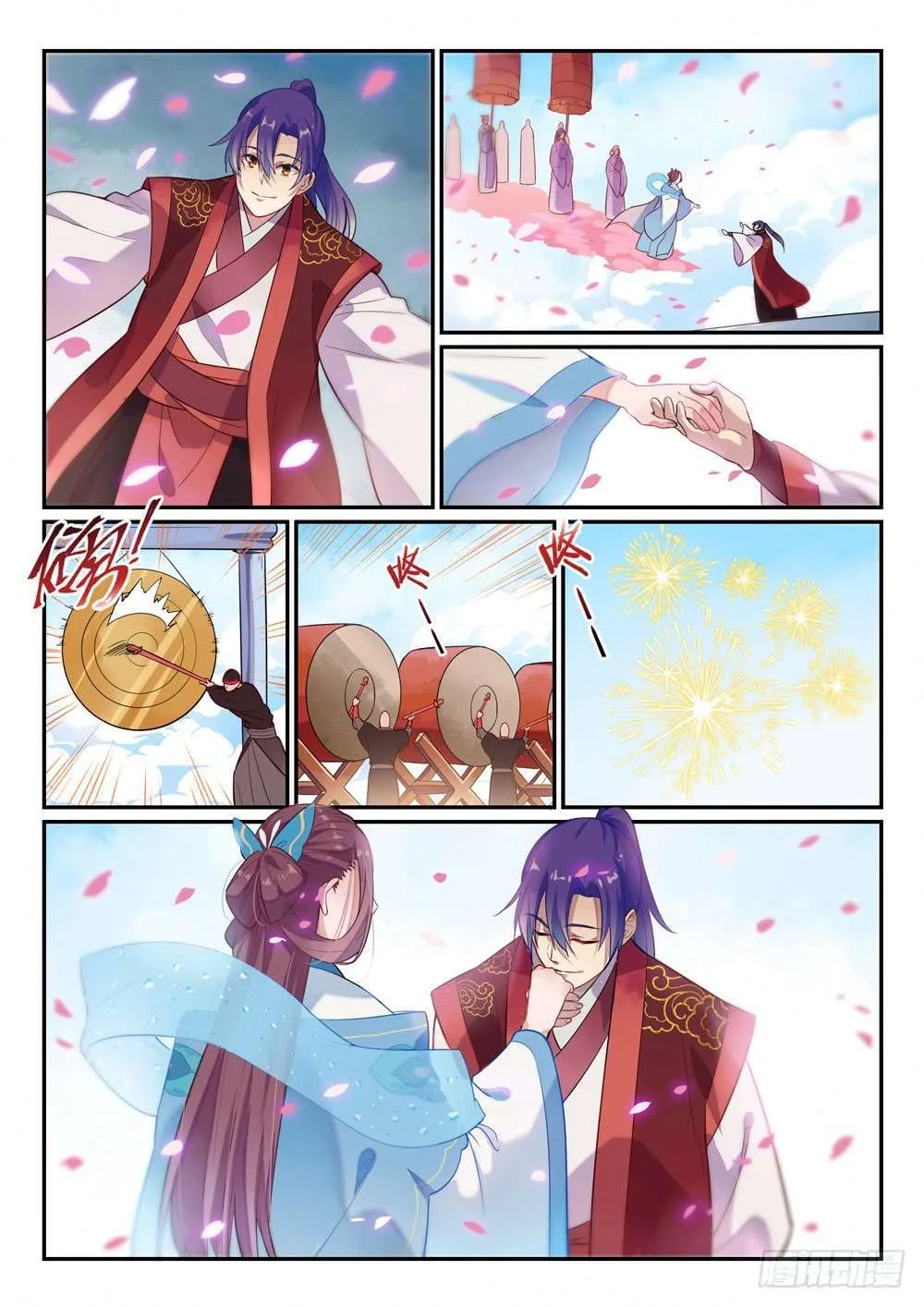 Read Apotheosis AR Manga Online