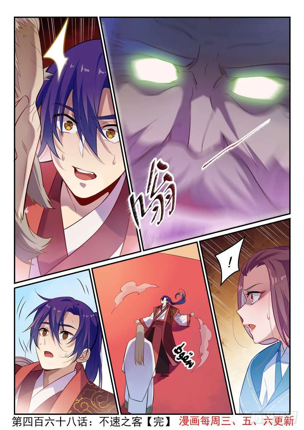 Read Apotheosis AR Manga Online