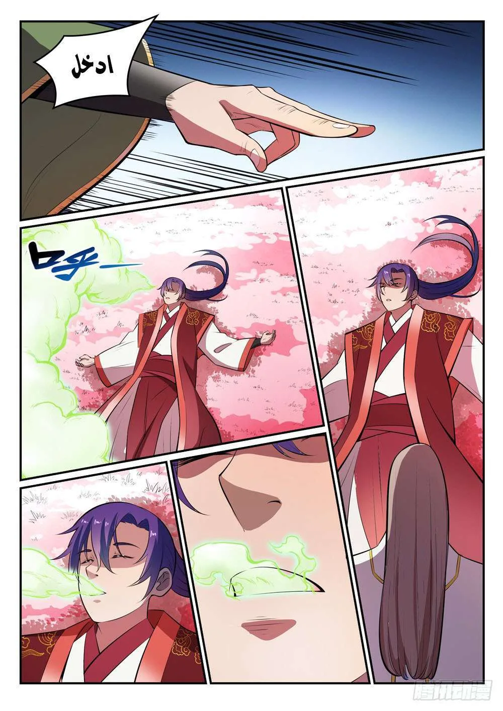 Read Apotheosis AR Manga Online