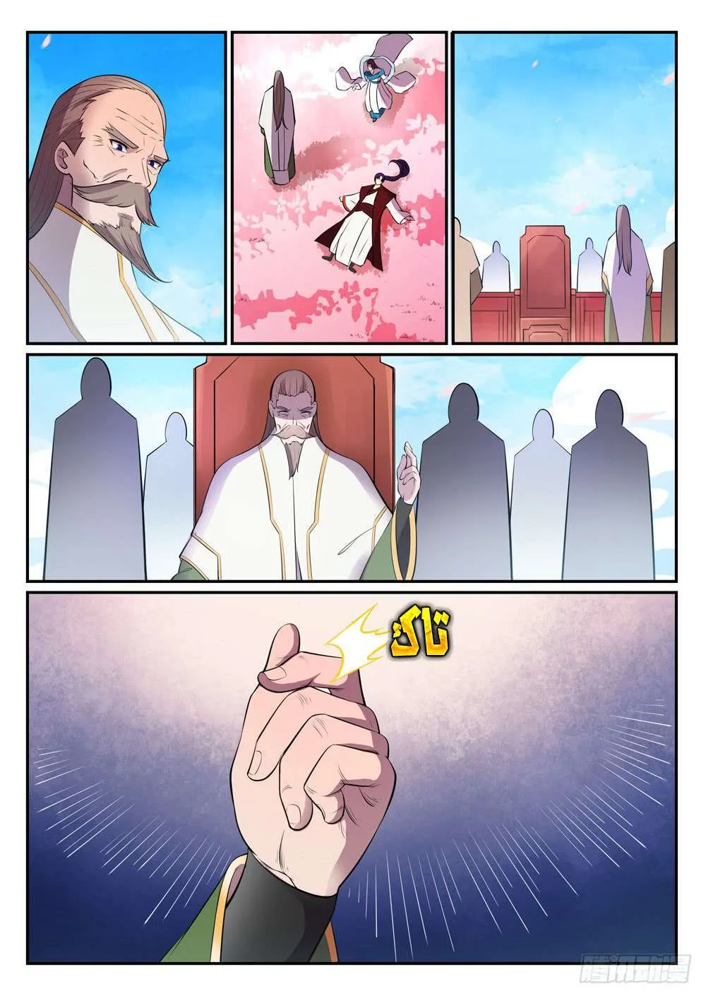 Read Apotheosis AR Manga Online