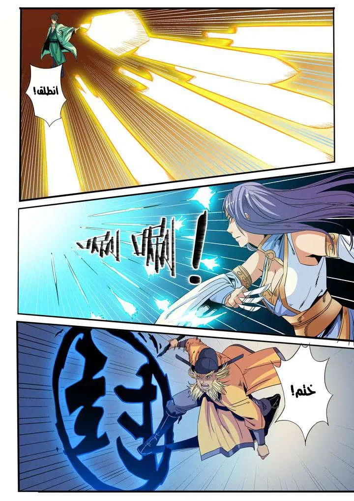 Read Apotheosis AR Manga Online