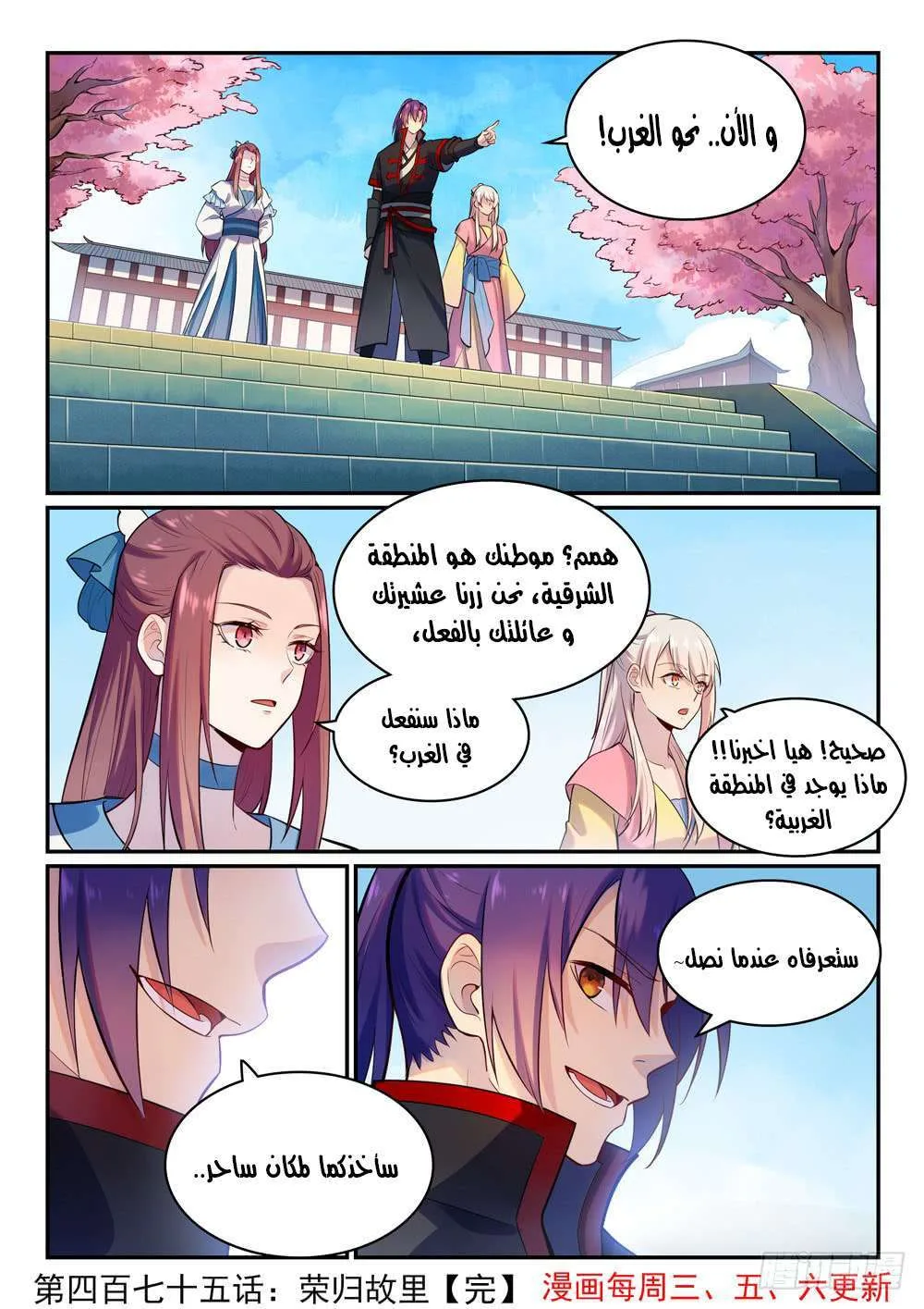 Read Apotheosis AR Manga Online