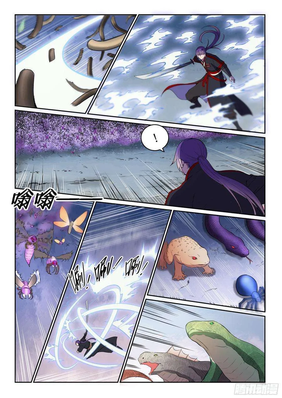 Read Apotheosis AR Manga Online