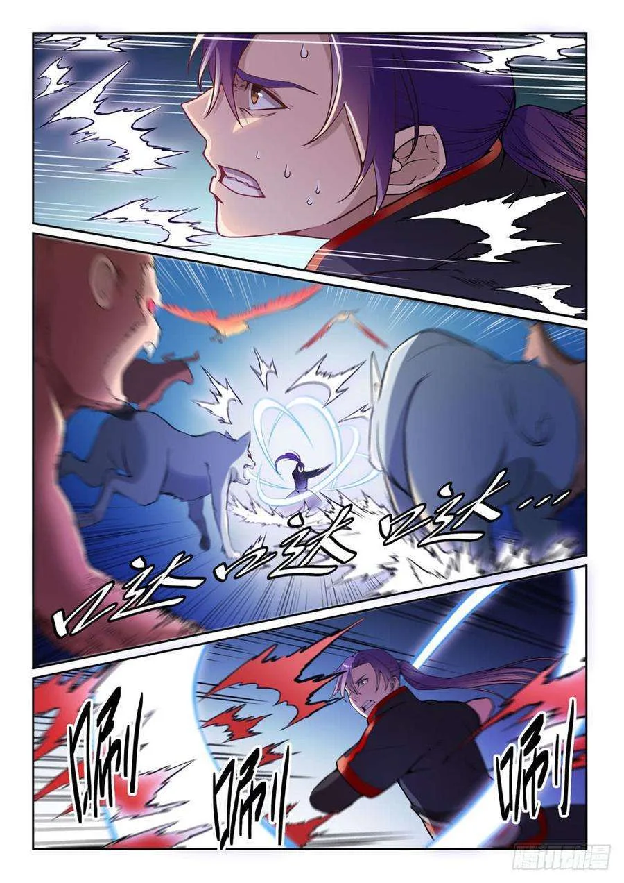 Read Apotheosis AR Manga Online