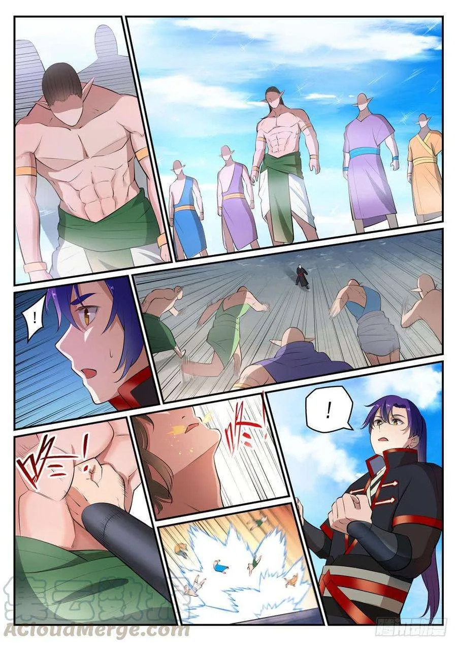 Read Apotheosis AR Manga Online