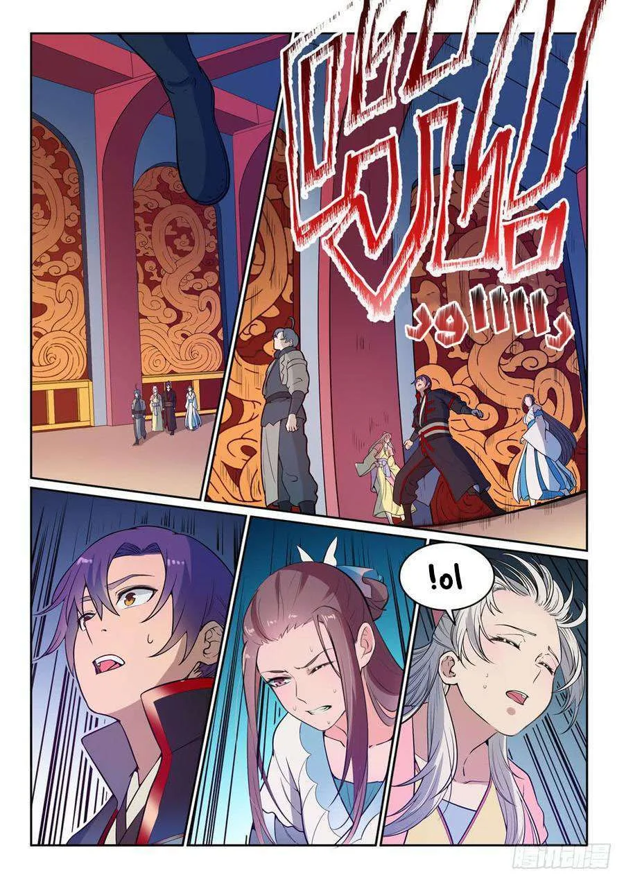 Read Apotheosis AR Manga Online