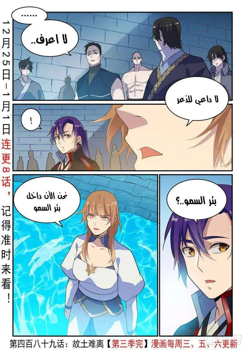 Read Apotheosis AR Manga Online