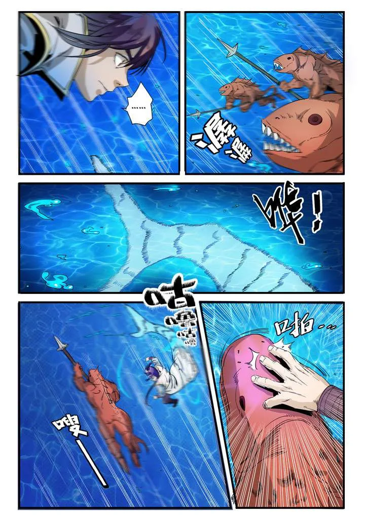 Read Apotheosis AR Manga Online