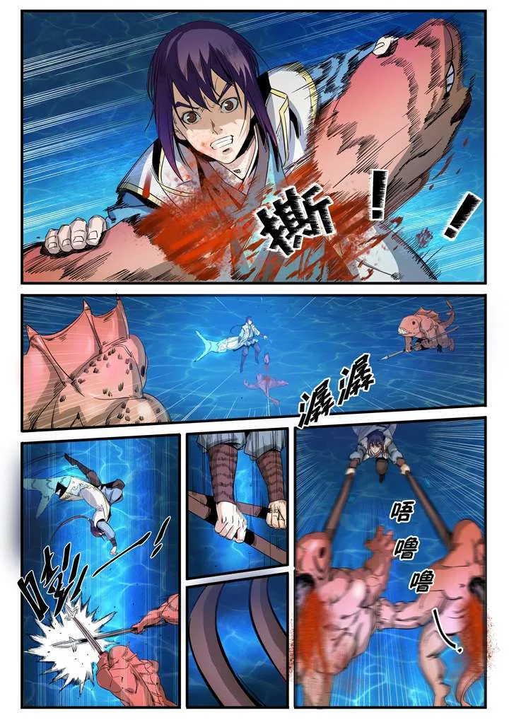 Read Apotheosis AR Manga Online