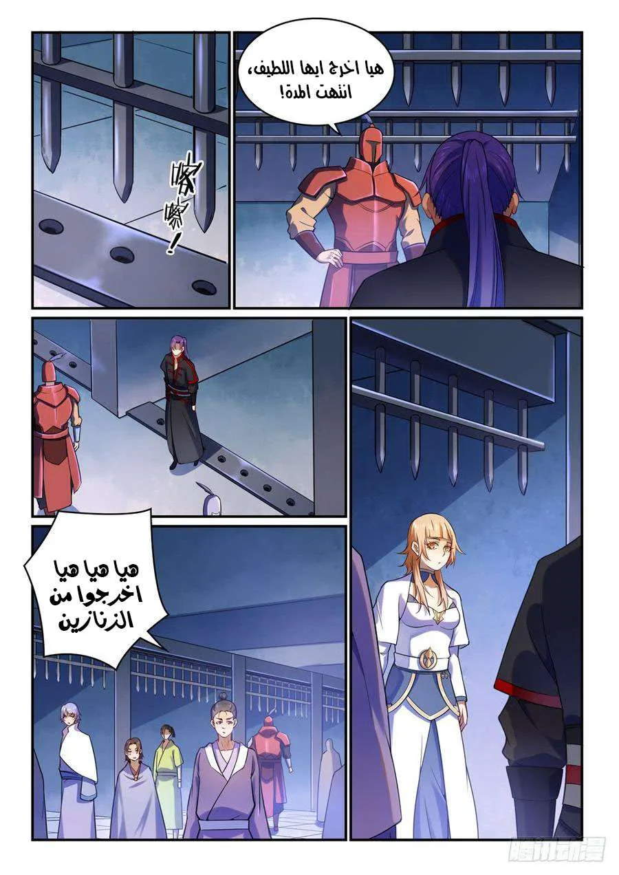 Read Apotheosis AR Manga Online